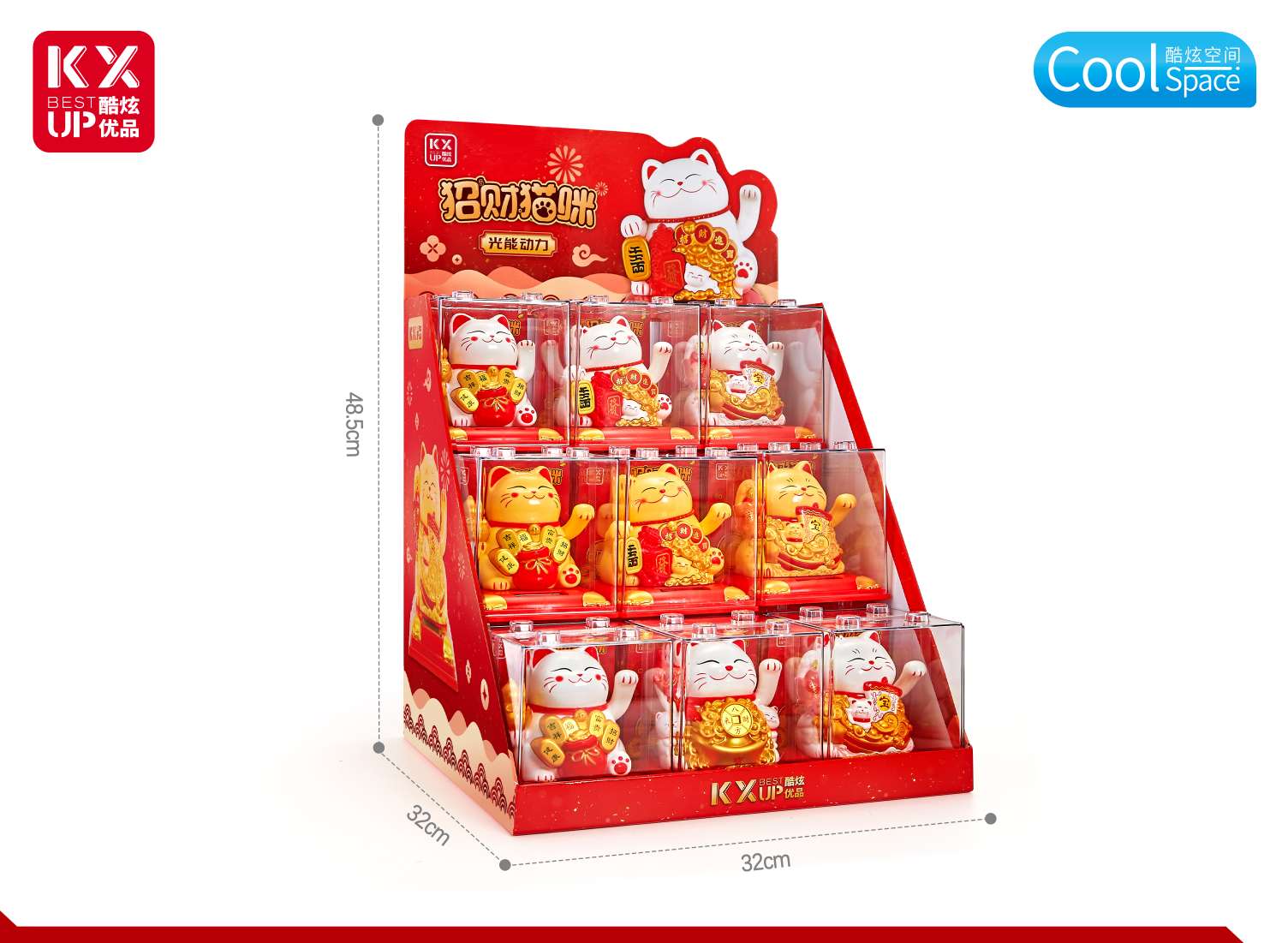 مصنوعات القطط المبدعة، الألعاب الضوئية Item Picture