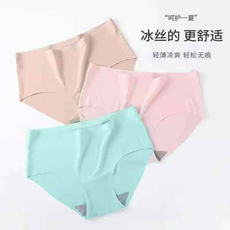 Glue-pressed seamless underpants undefined