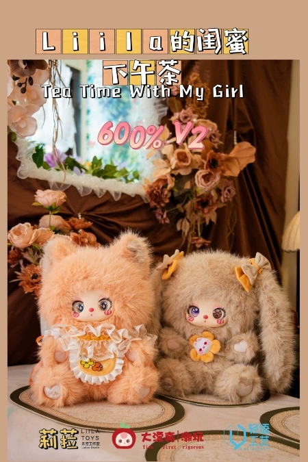 莉拉Liila600大体V2盲盒潮玩直播达人热销爆款毛绒公仔可爱娃详情图2