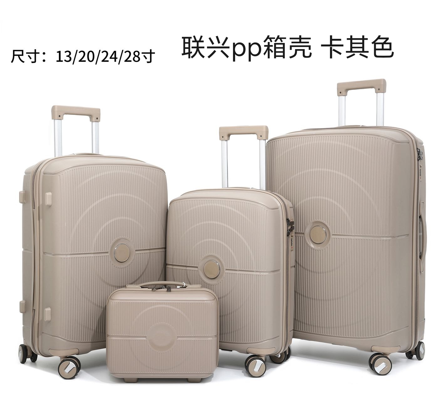 行李箱/电动行李箱/旅行箱/PP材质行李箱/ABS行李箱产品图