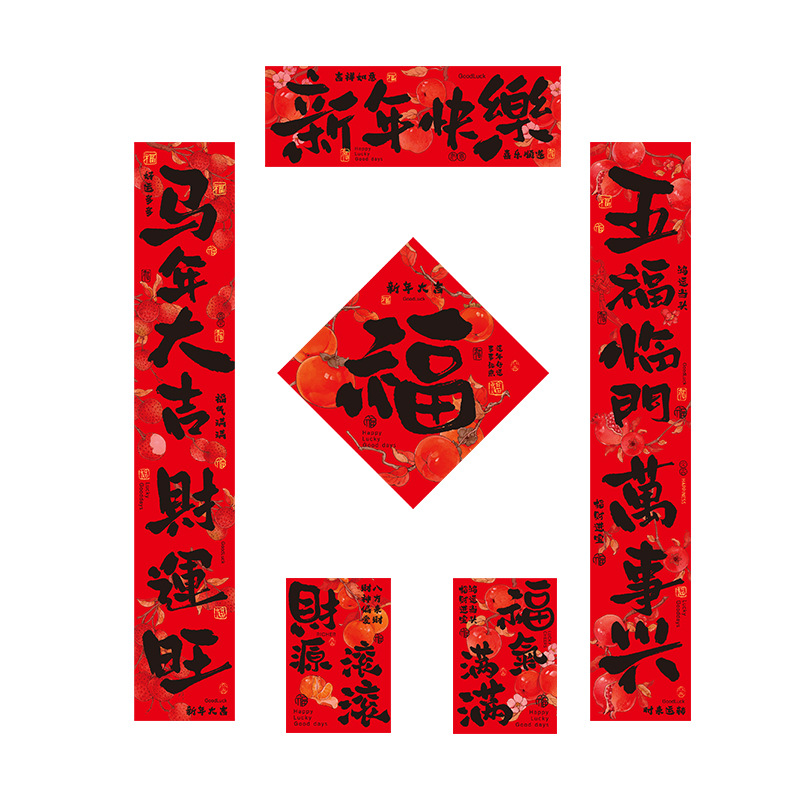百货白底实物图