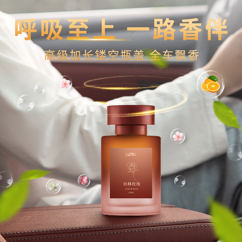 车用香水实物图