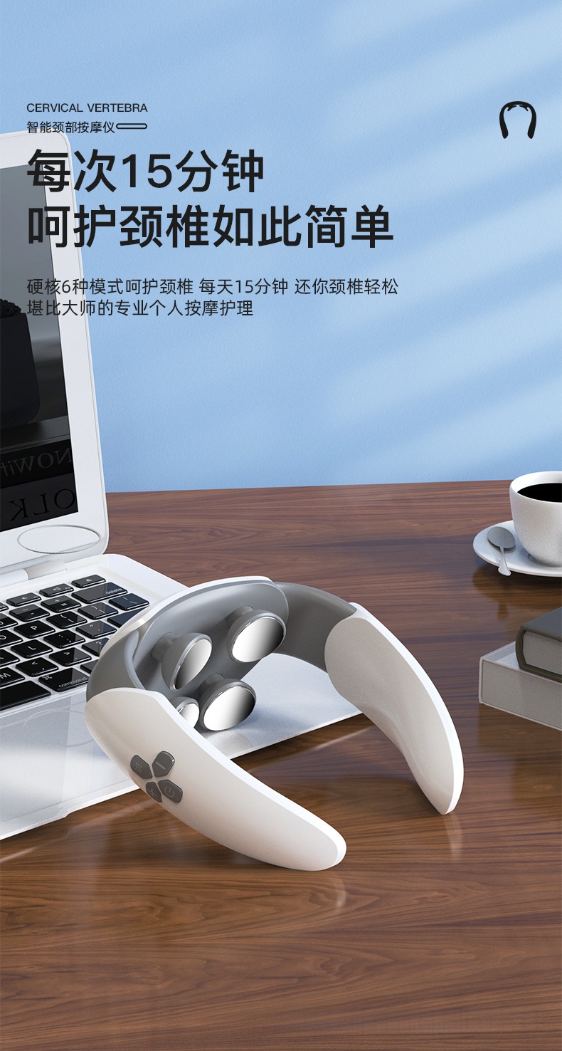 KH-960多功能TENS低频脉冲恒温热敷红光智能肩颈按摩仪器详情12