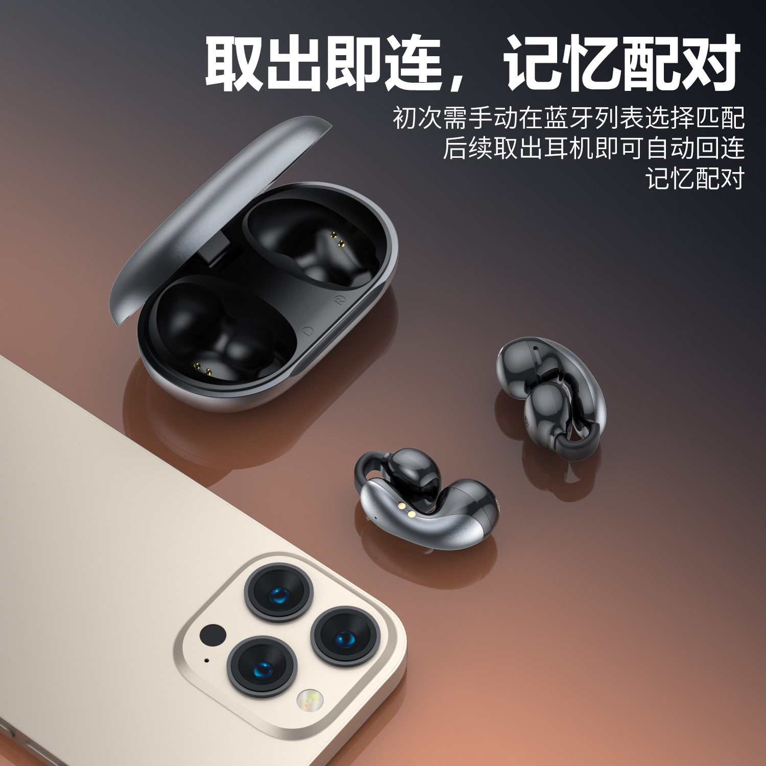 Ai Translation Smart Wireless Bluetooth Headphones Made Of Aluminum Alloy, Clear Driving Navigation, Music And Voice Quality, Call Clip Headphones, Wireless Headphone Clip Specification drawing