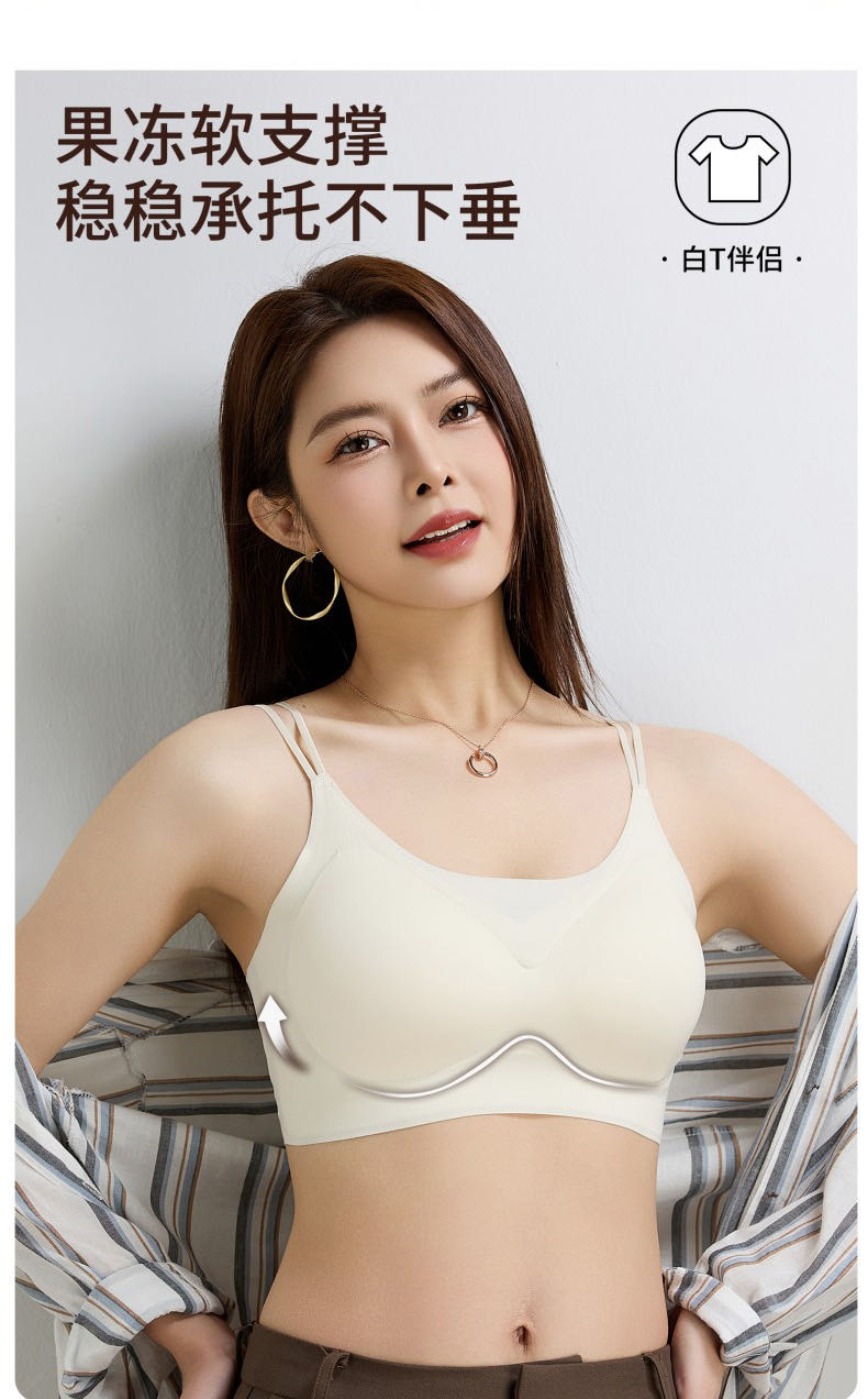 Underwear ice silk, seamless jelly strips, lifting straps, and a beautiful back undefined