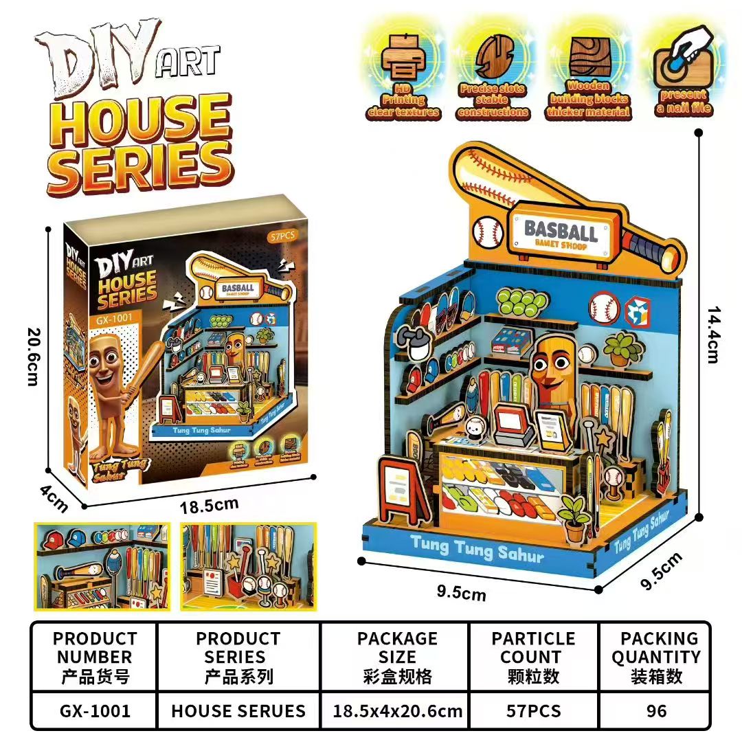 益智玩具木质拼图拼图