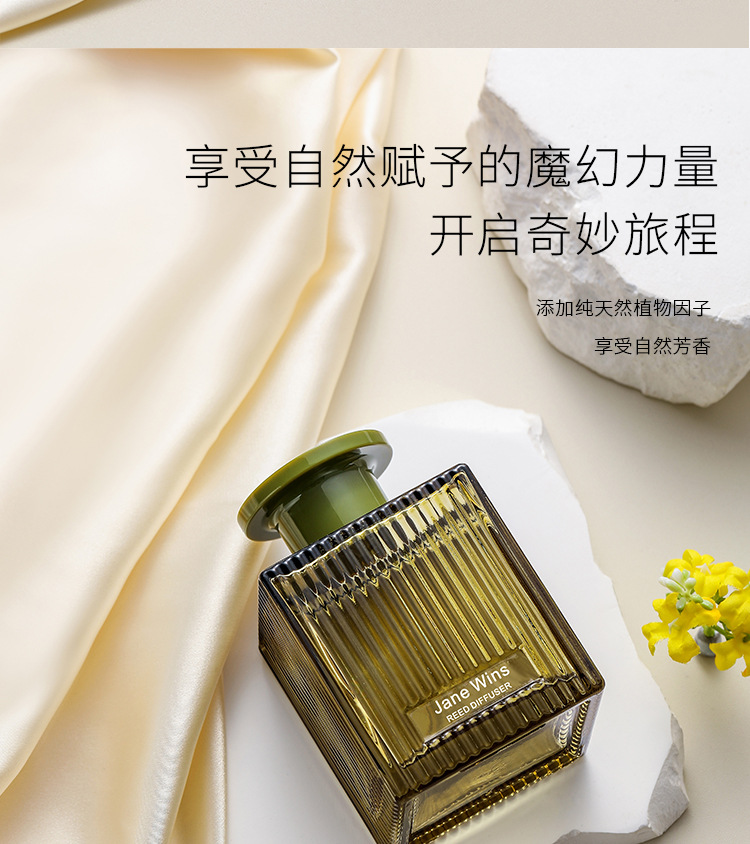 水波纹无火香薰批发 透明瓶创意设计 酒店厕所家用空气清新剂直供 香薰详情2