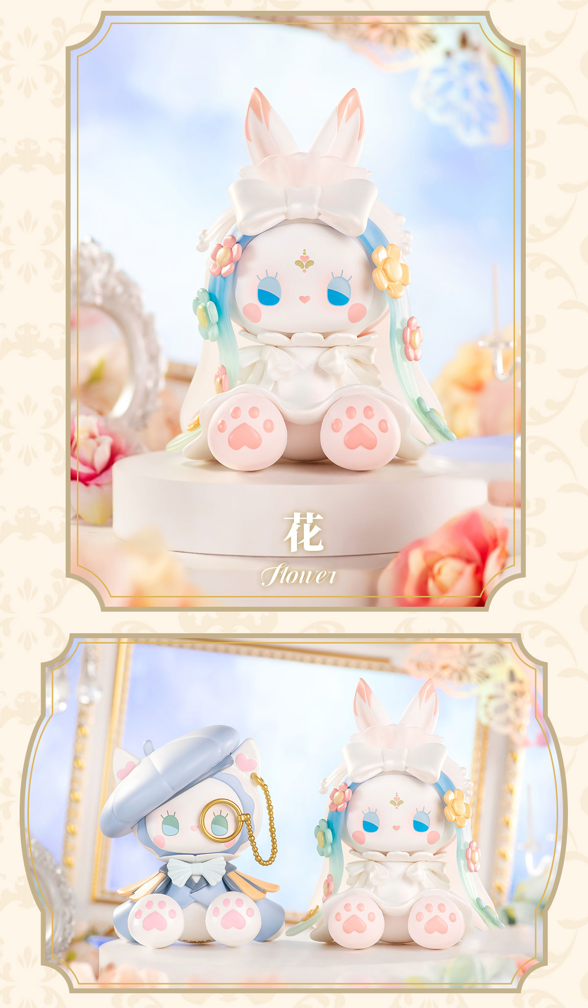 Emma秘境森林挚爱系列盲盒创意摆件玩具公仔潮玩手办礼物汽车摆件详情6