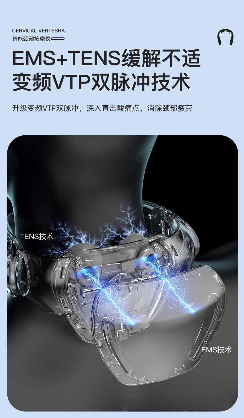 KH-960多功能TENS低频脉冲恒温热敷红光智能肩颈按摩仪器详情4
