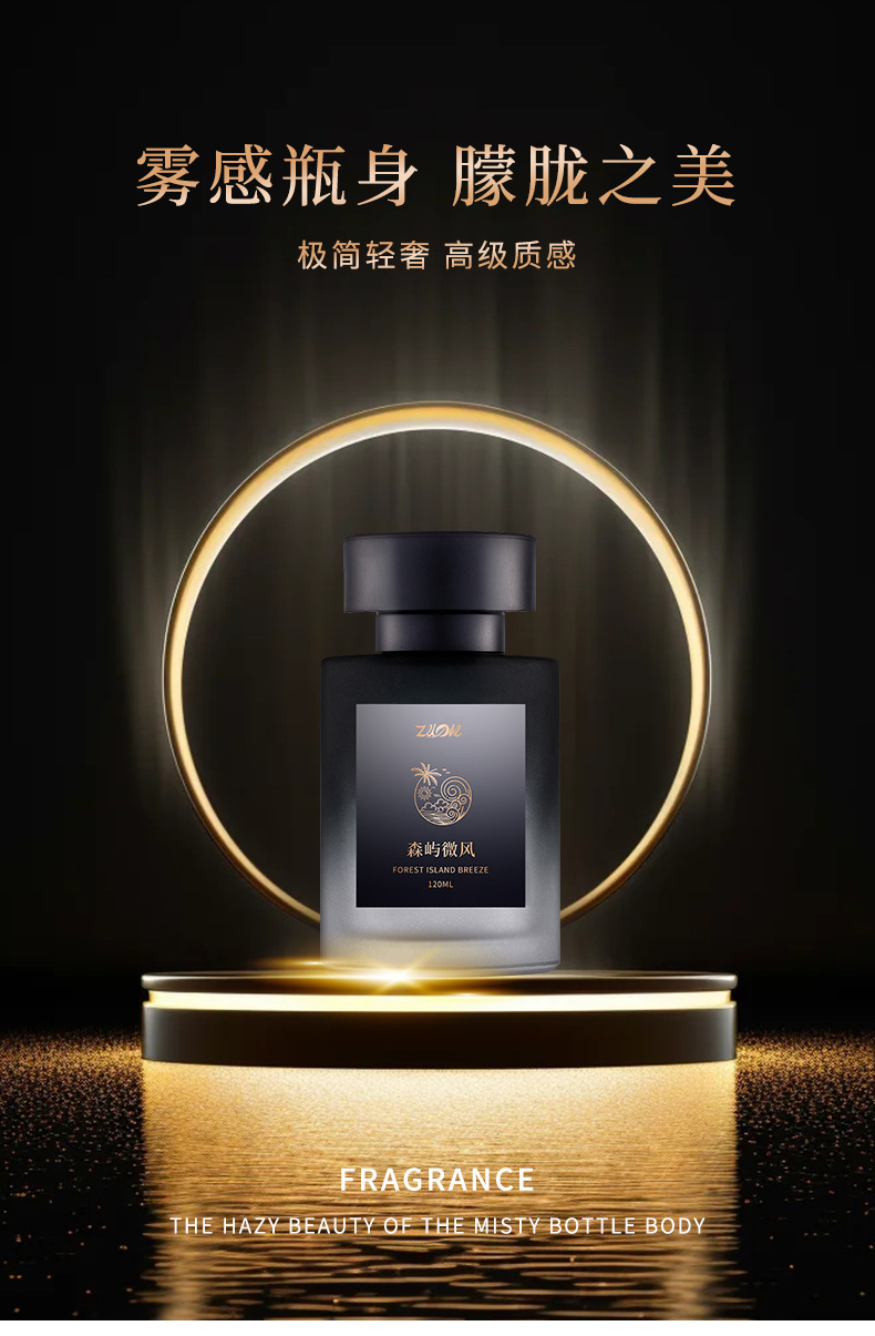磨砂质感高档车载香薰 创意新款除异味 车内装饰摆件香氛持久扩香详情7