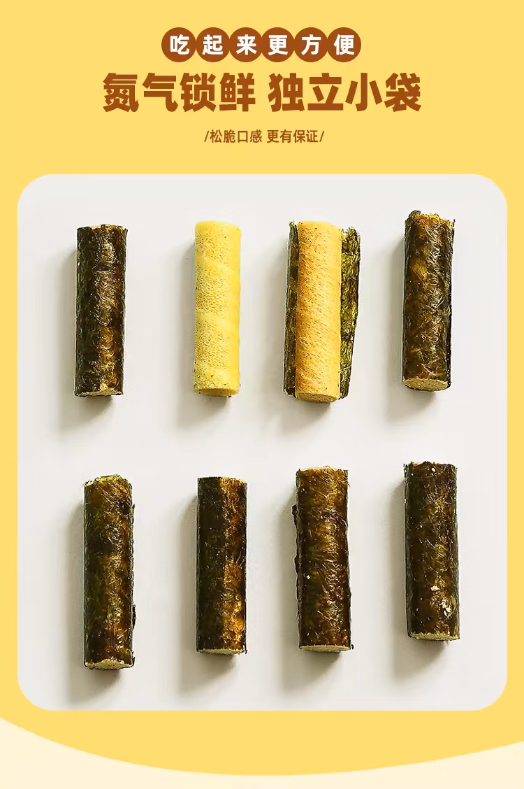 包邮!ZEK咸蛋黄海苔卷132g AQUARTE宝宝辅食休闲零食儿童食品详情14