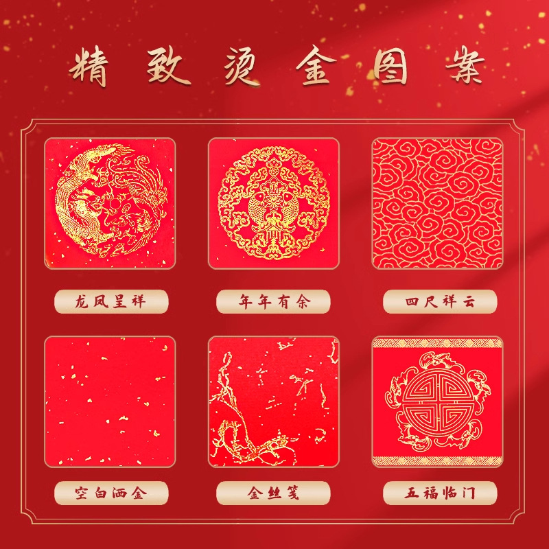 百货产品图