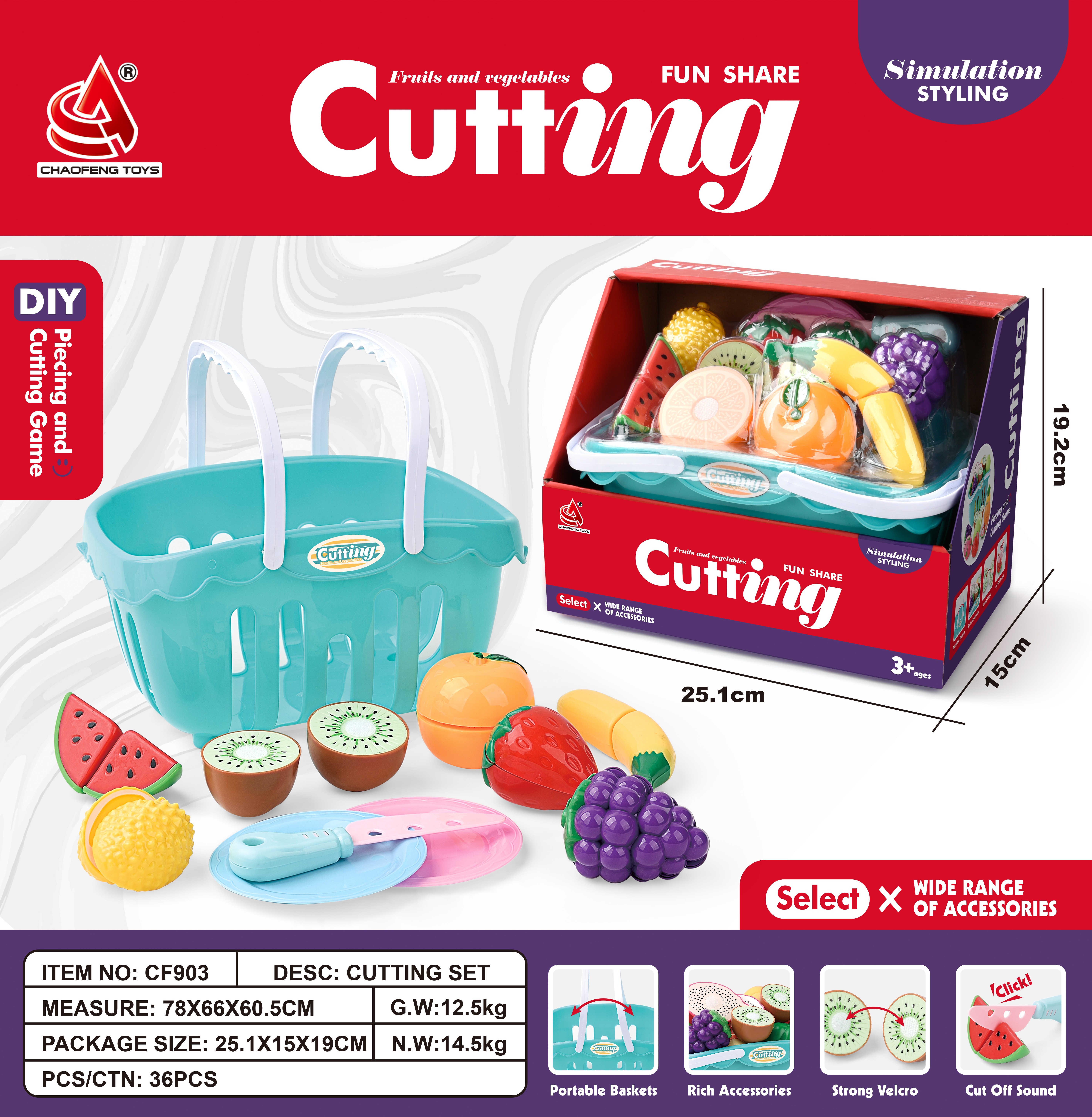 儿童水果切切乐玩具益智早教仿真蔬菜过家家玩具