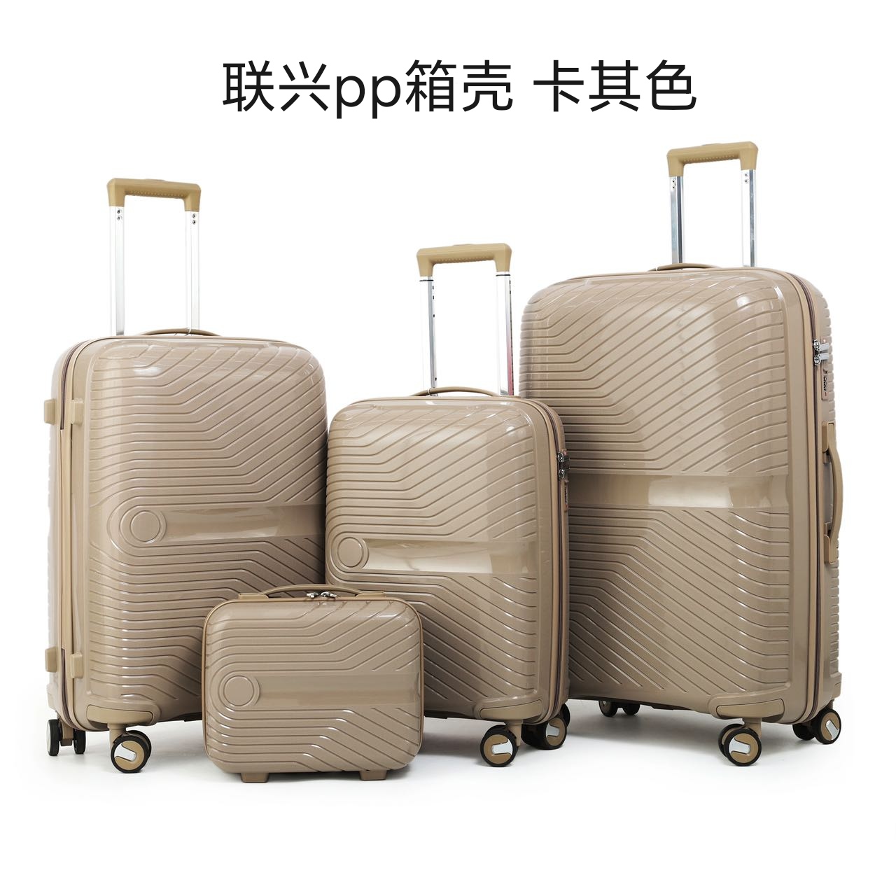 拉杆箱四件套结实耐用旅行箱青春活力色彩登机箱大容量托运箱2025