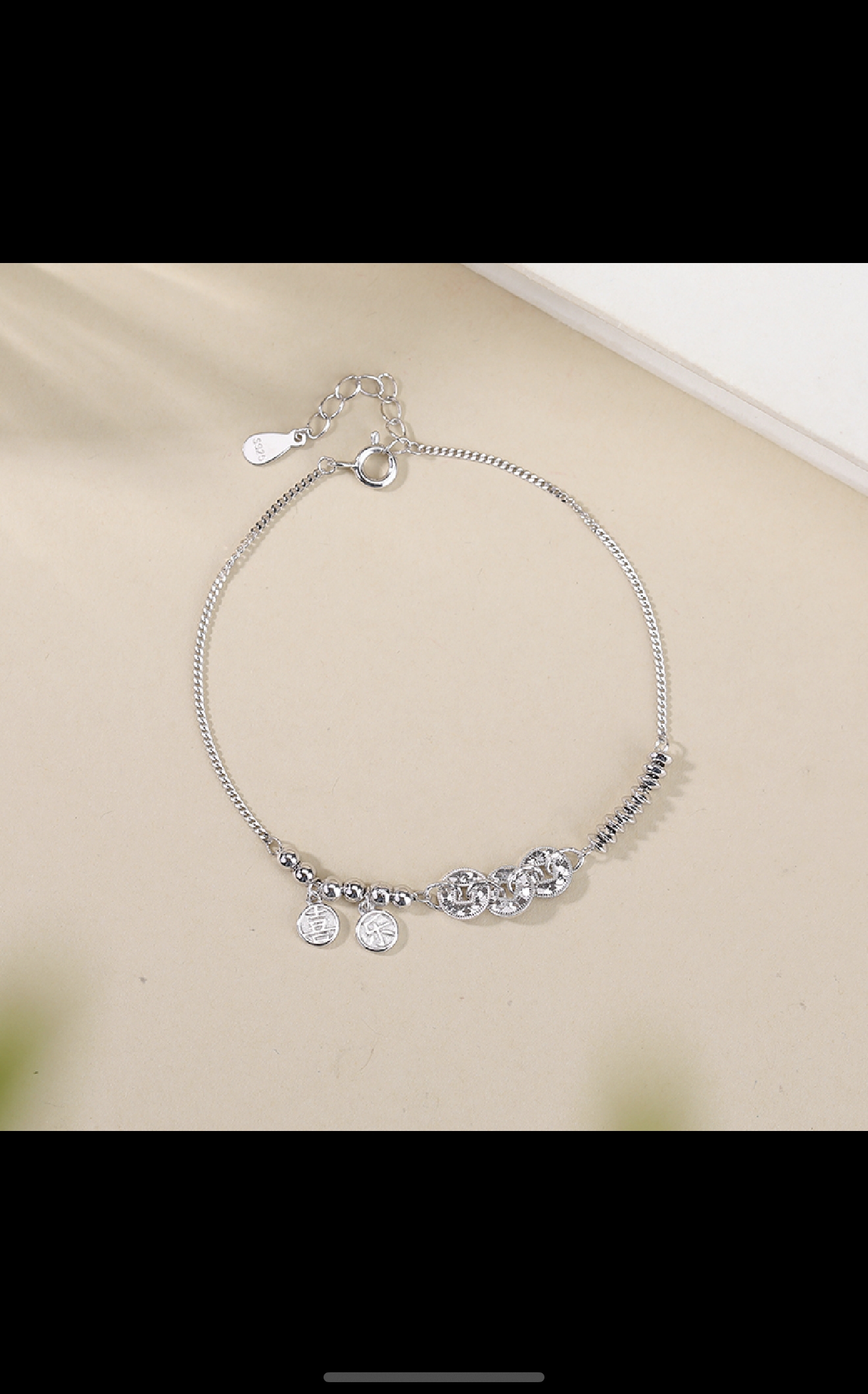 手链饰品手链S925银镀白金喜乐铜钱图