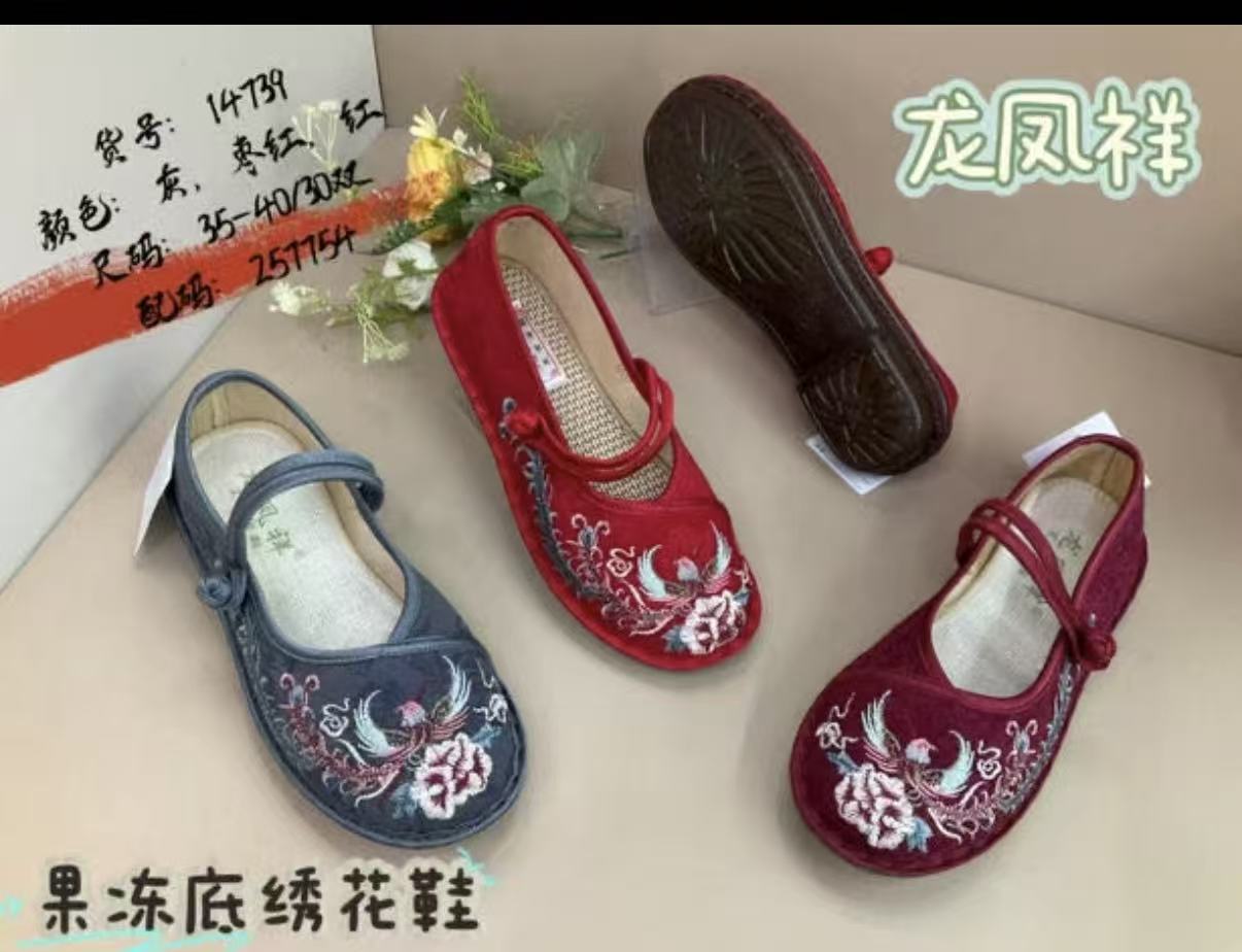 秋季国潮布鞋
