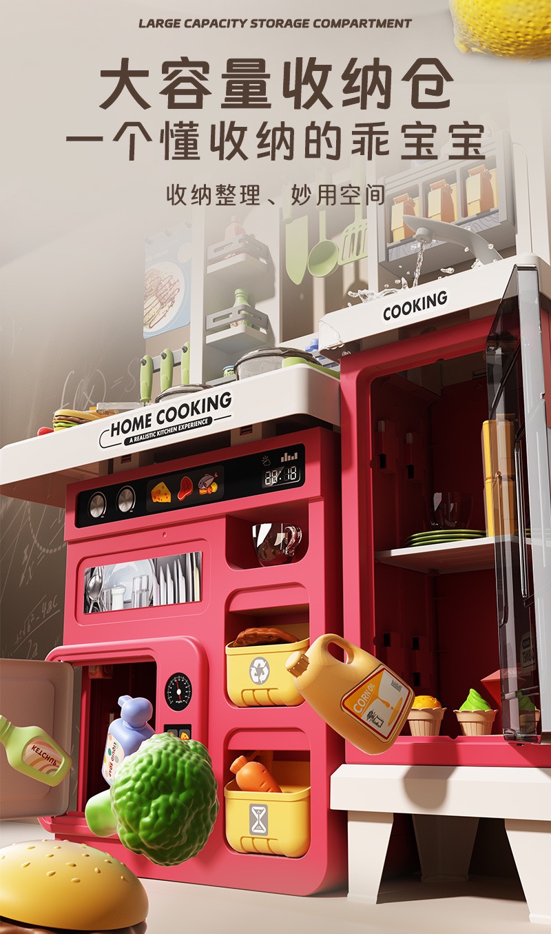 玩具/玩具厨房/女孩玩具/小女孩玩具套装/做饭玩具白底实物图