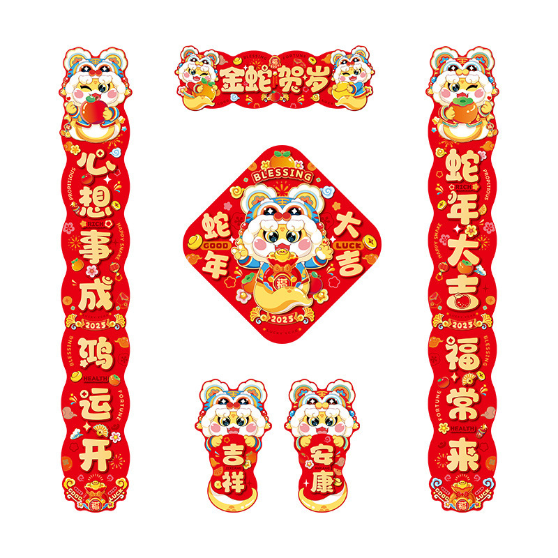 百货白底实物图