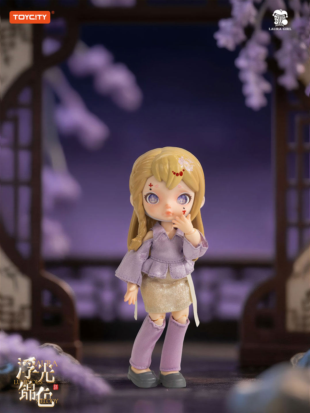 TOYCITY正版LAURA劳拉浮光锦色关节可动人偶盲盒BJD素体娃衣详情4
