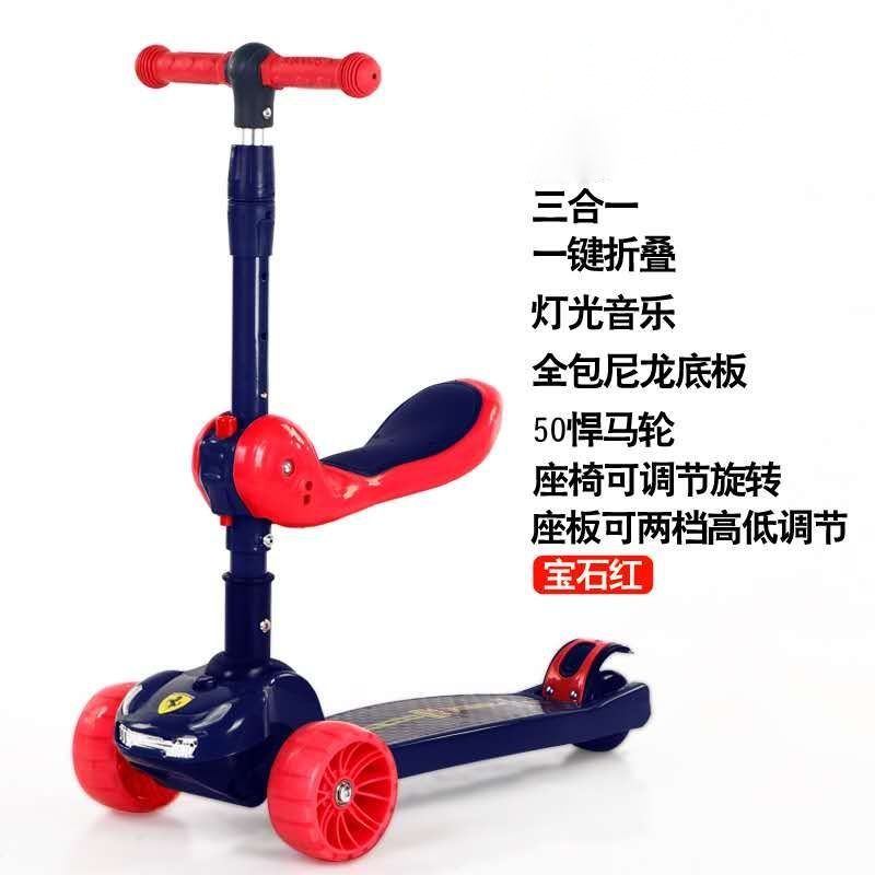 儿童滑板车厂家可定制滑板车座椅高低可调节滑板车