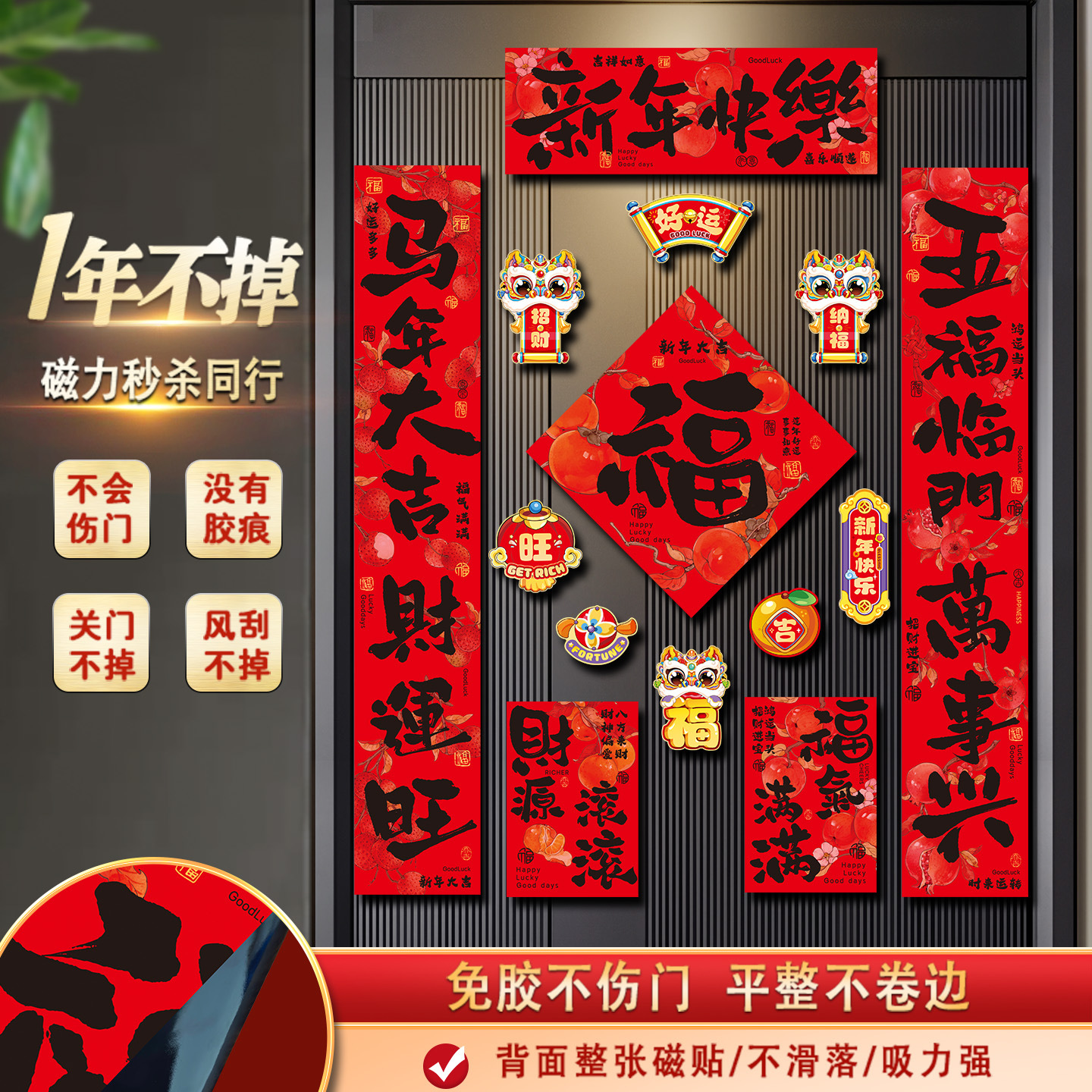 百货细节图