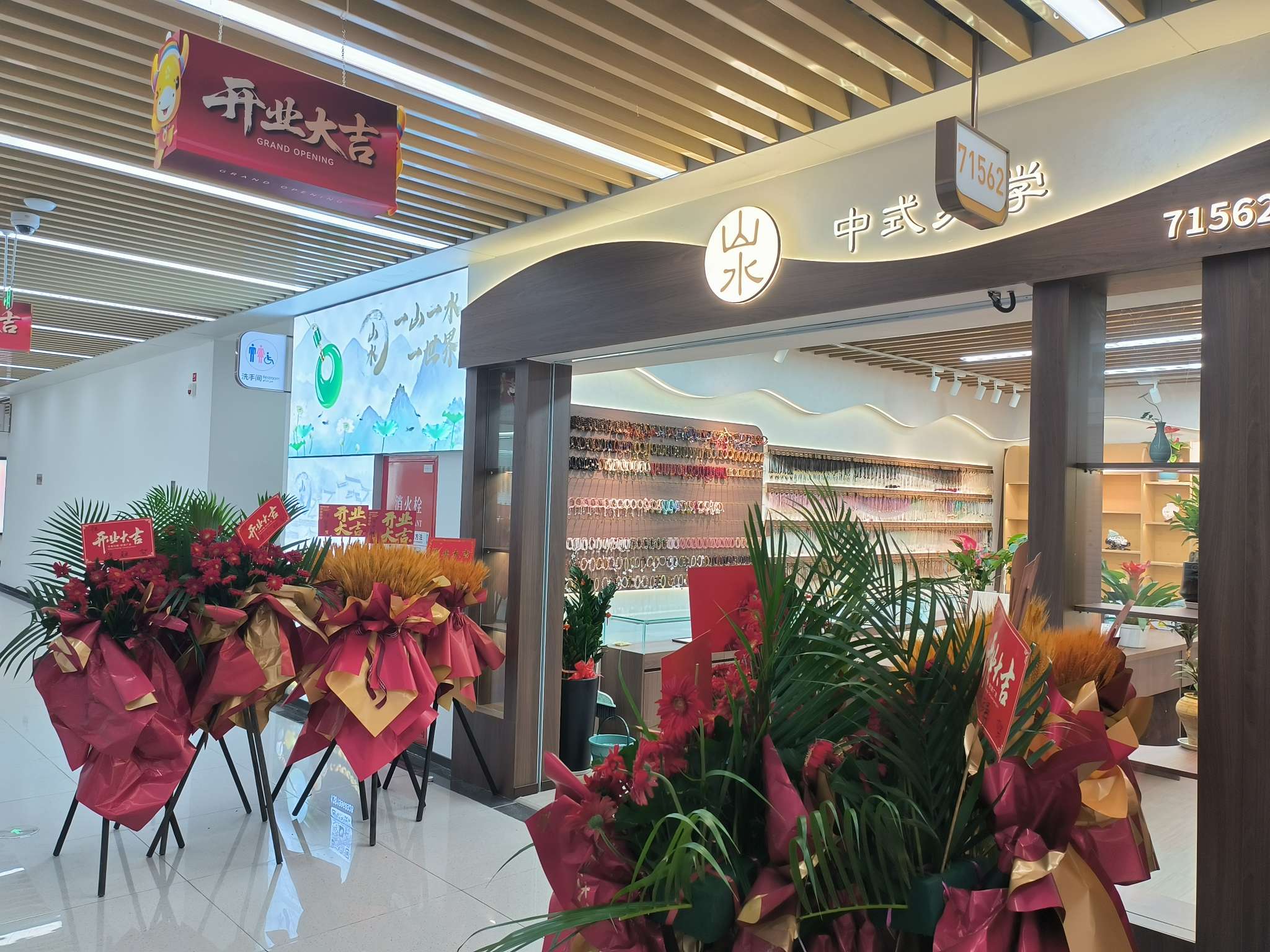 "Landscape" describe pic - 1