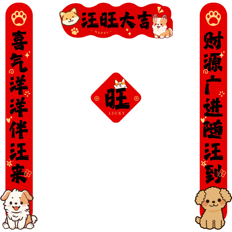 百货白底实物图