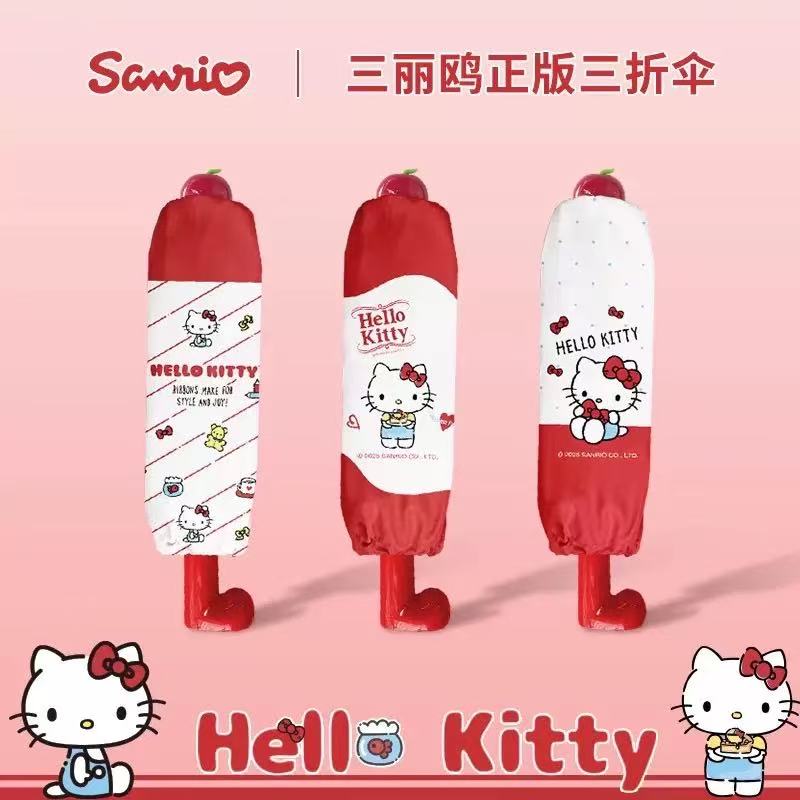 凯蒂猫正版授权小红靴子晴雨两用太阳伞苹果头防晒紫外线伞可爱