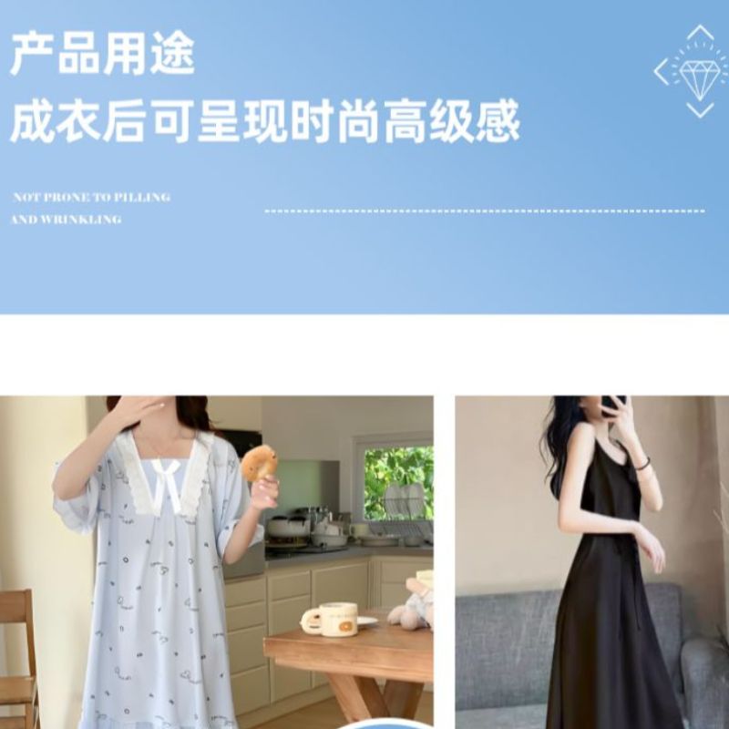 源头工厂现货 竹纤绒莱卡面料 100D牛奶丝双磨针织布 春 夏T恤面料详情3