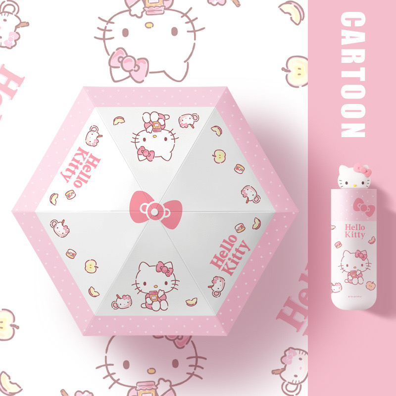 三丽鸥凯蒂猫防晒紫外线太阳伞迷你小巧便携遮阳伞晴雨伞