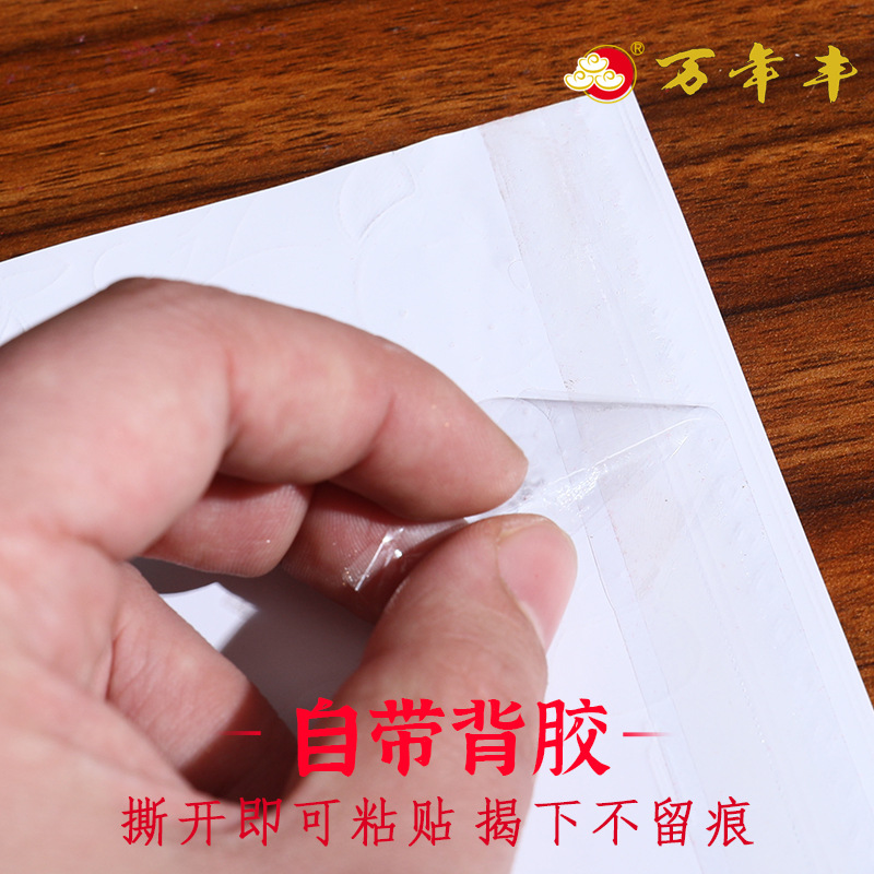 对联实物图