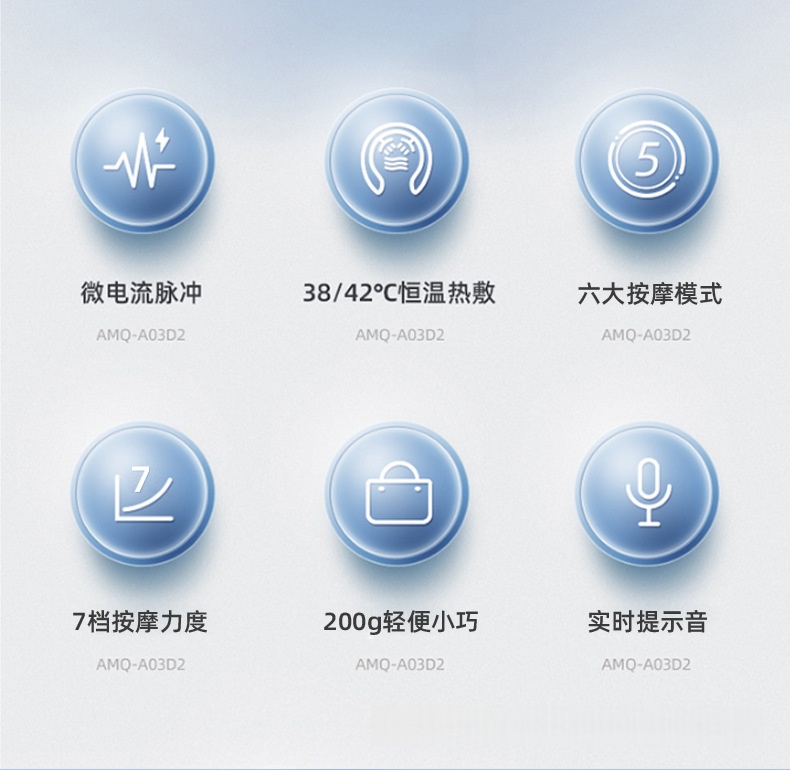 KH-960多功能TENS低频脉冲恒温热敷红光智能肩颈按摩仪器详情2