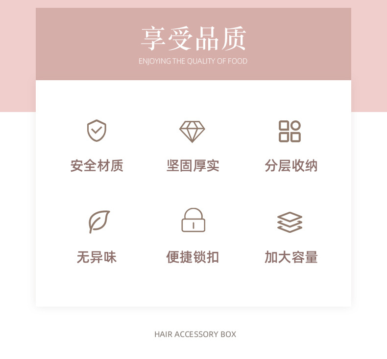 R42-M2401皇冠收纳盒儿童发饰收纳盒皮筋发卡手账可爱头绳饰品桌面百宝箱详情图2
