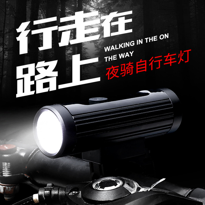 Bicycle lamp usb charging cycling lighting lamp, bicycle front lamp waterproof warning light, night cycling equipment