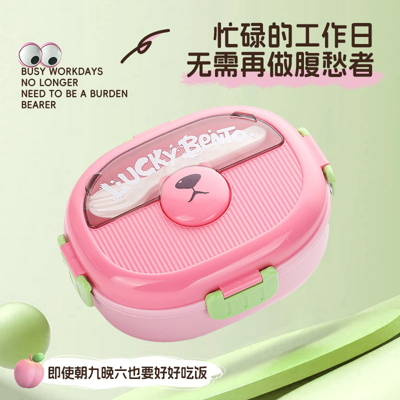 The new student lunch box for the back-to-school season can be used in a microwave oven. It is a food-grade bento box with a portable and cute style for children