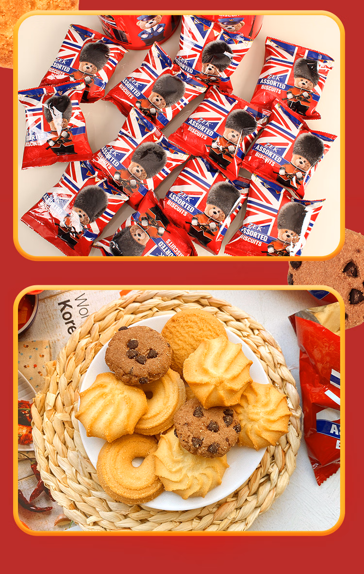 包邮！英伦小熊礼盒330g*2罐 HAWCIK手办食品休闲零食曲奇饼干ZEK详情8