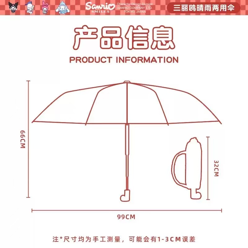 雨伞/全自动双人伞/雨伞太阳伞/胶囊雨伞/自动折叠超大伞白底实物图