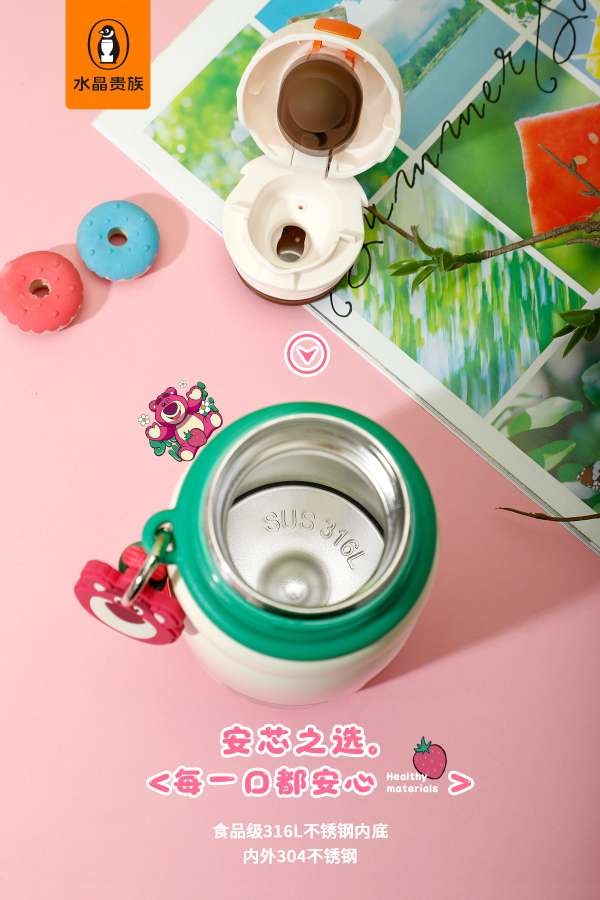 迪士尼联名正品保温杯。日用百货水杯保温杯钛杯磁吸保温杯杯具便携学生户外旅行耐热耐冷详情图7