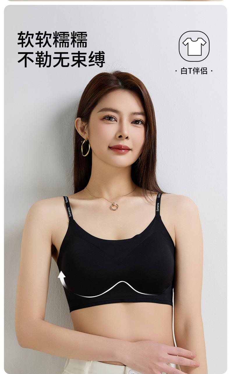 Jelly strip letter spaghetti-strap beauty back underwear with ice silk leaves no trace undefined