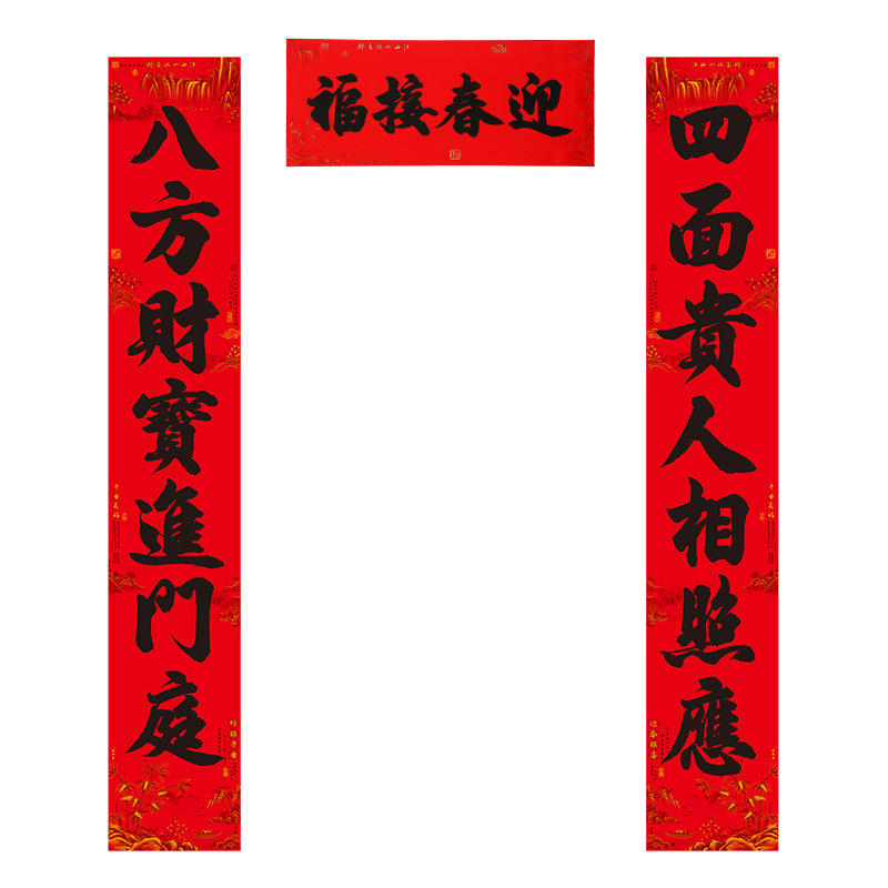百货白底实物图