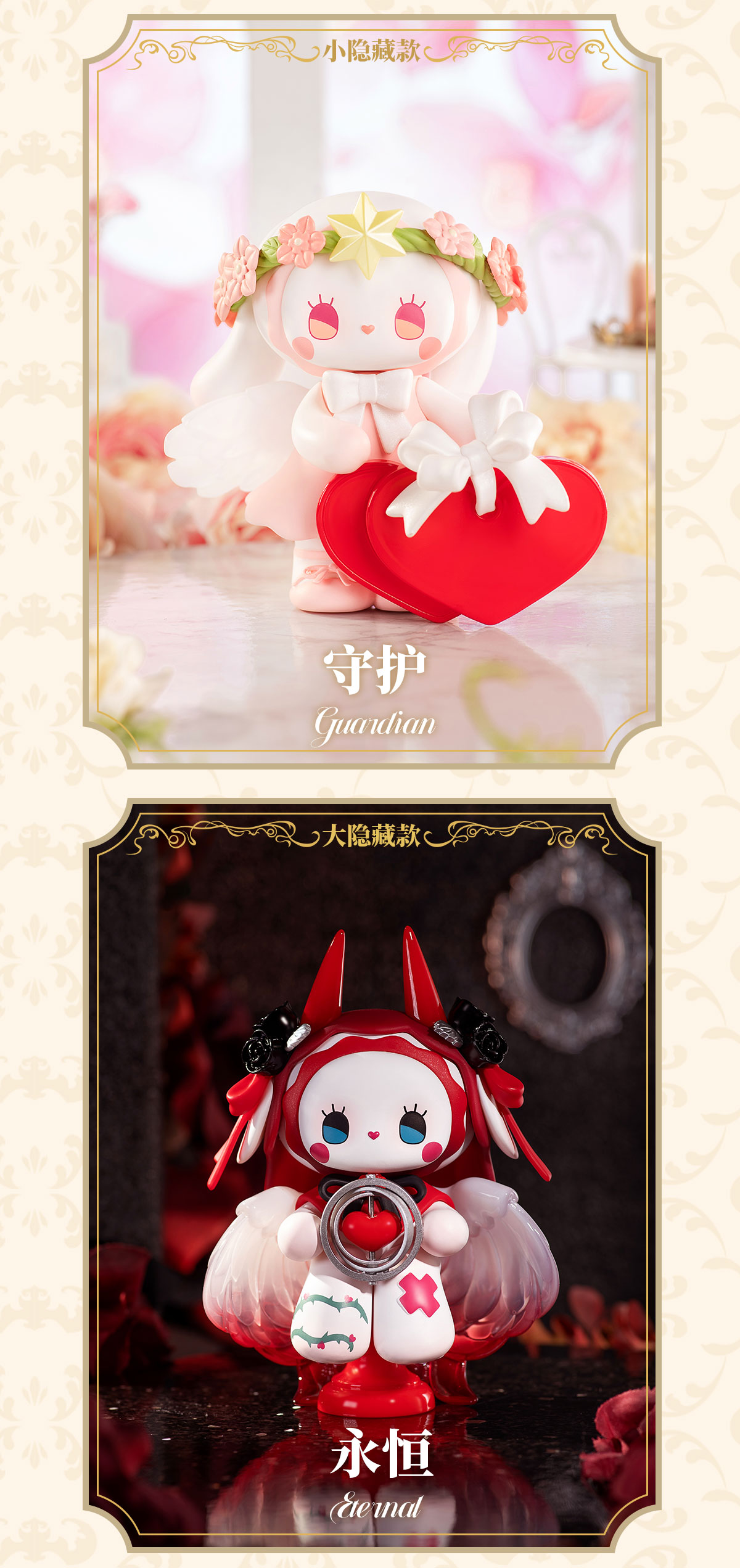 Emma秘境森林挚爱系列盲盒创意摆件玩具公仔潮玩手办礼物汽车摆件详情9