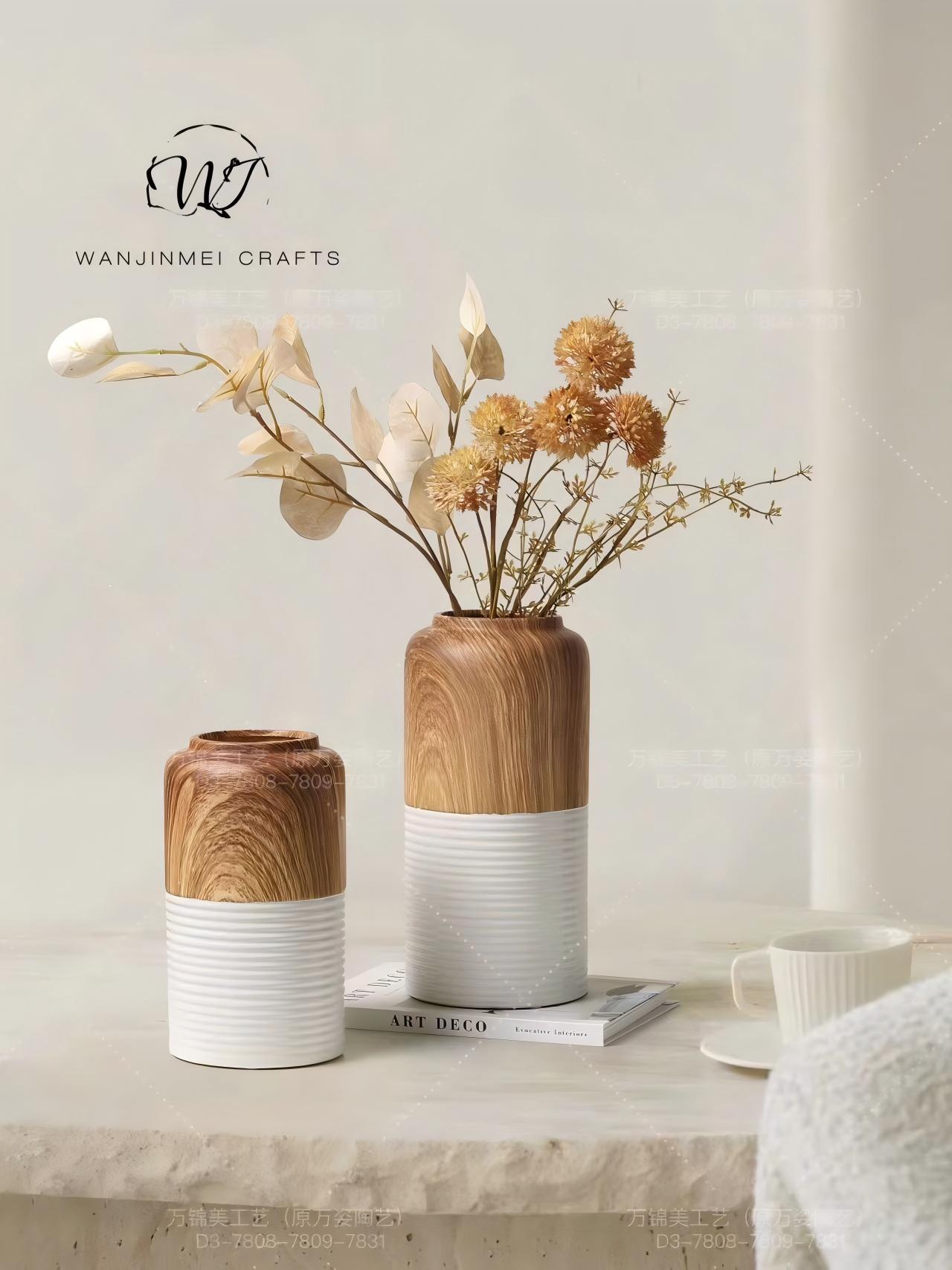 复古木纹花瓶陶瓷工艺摆件