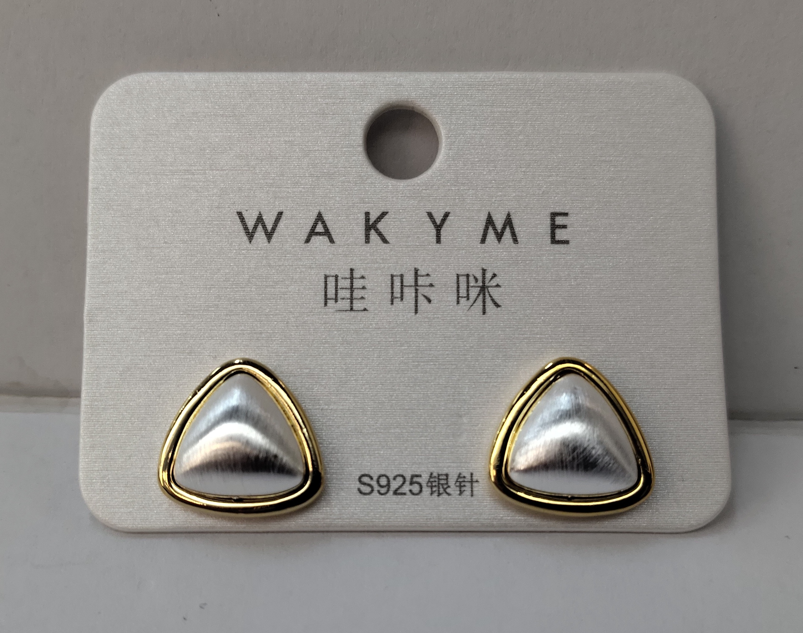 饰品/耳饰/耳钉/耳钉植绒/耳堵白底实物图