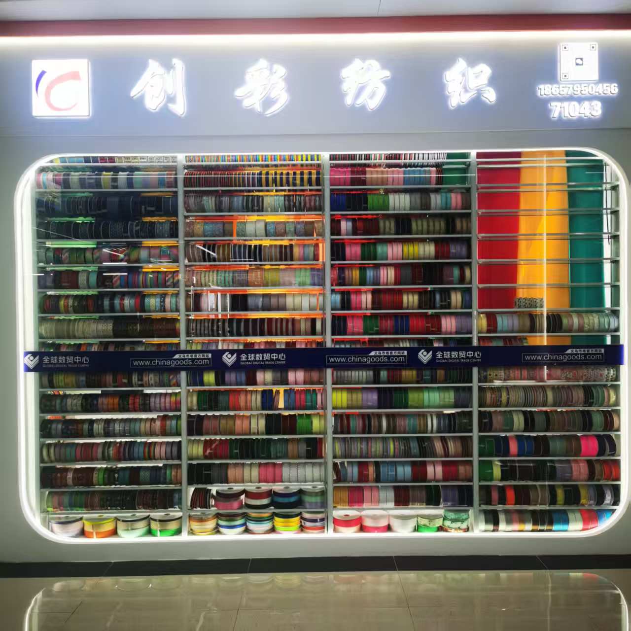 Hangxin Webbing Factory describe pic - 2