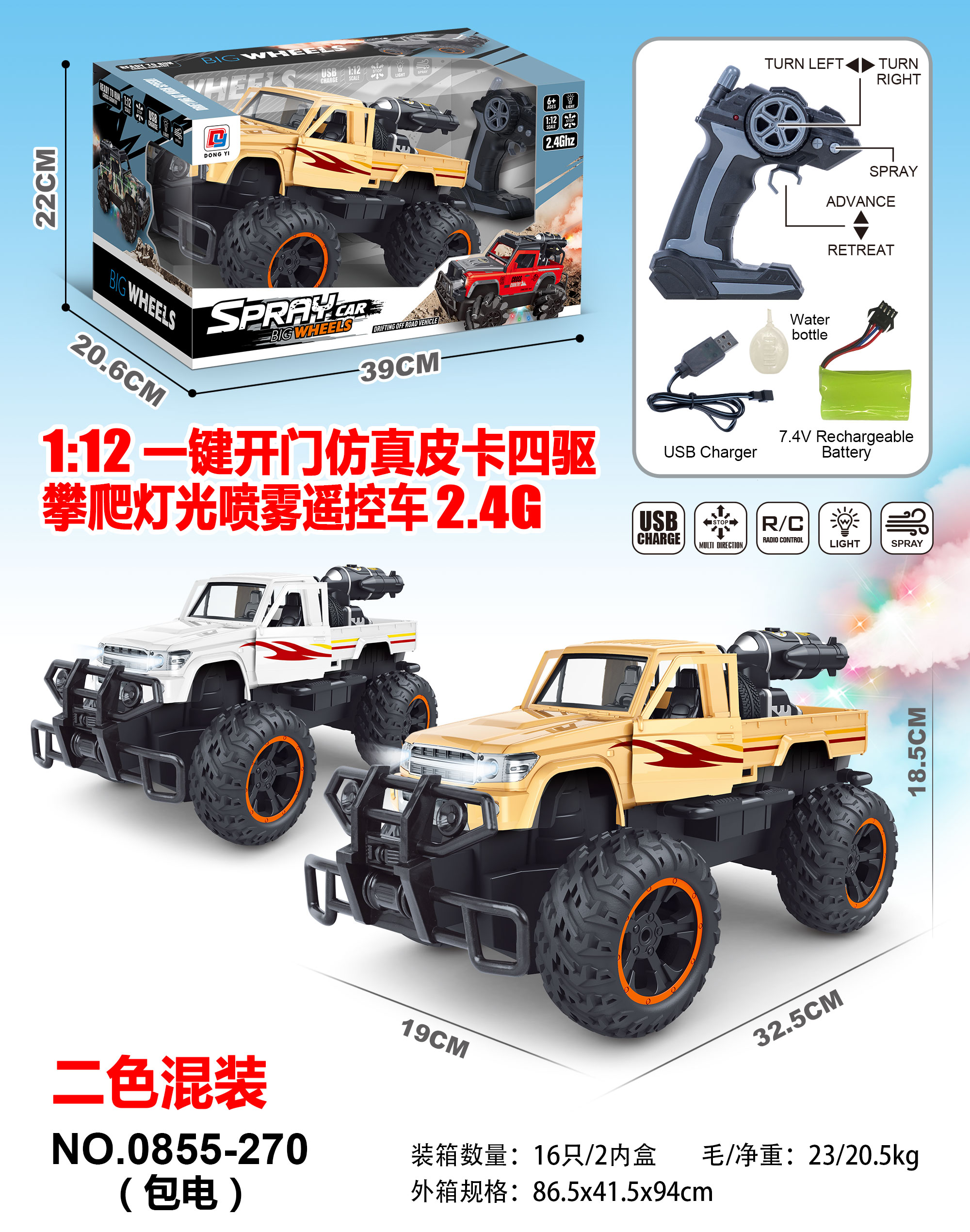 沙滩越野车大型电动遥控童车自行车玩具电动车儿童玩具车电动玩具车电动万向玩具玩具车遥控玩具车可乘坐童车