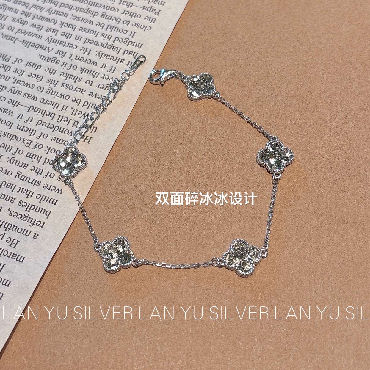 S925纯银 轻奢幸运草手链手饰手链女款时尚简约手链饰品潮流百搭