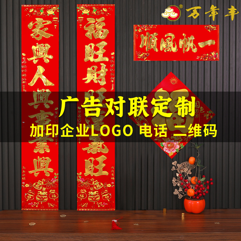 百货产品图