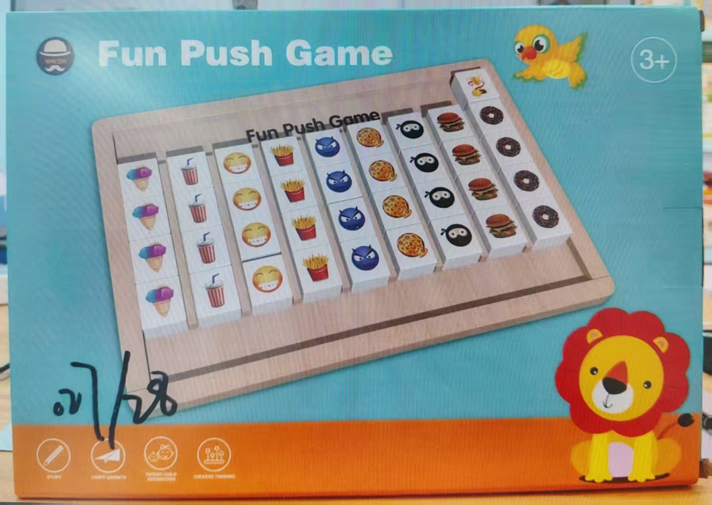 趣味推推乐儿童积木木制玩具