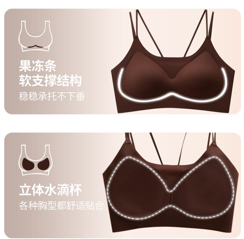 Underwear ice silk, seamless jelly strips, lifting straps, and a beautiful back undefined