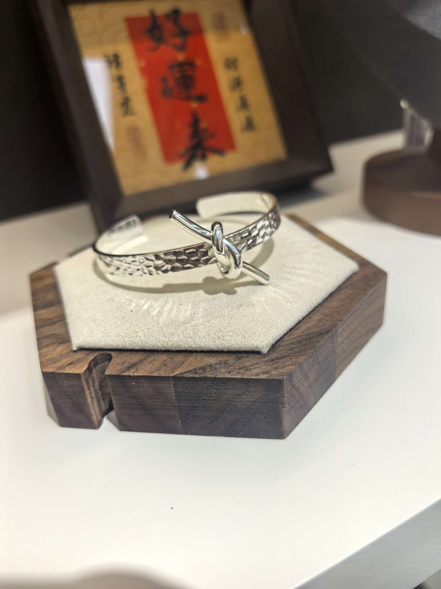 打结锤纹手镯百搭时尚